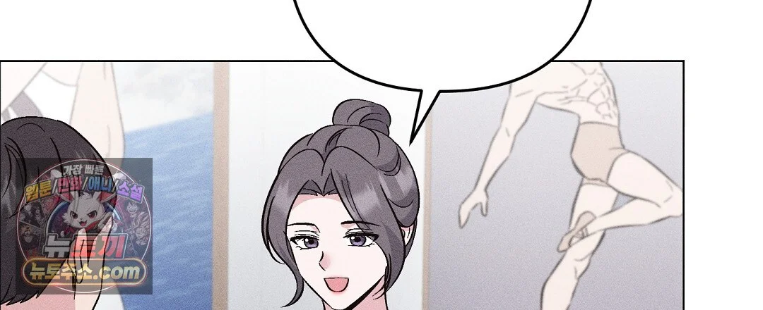 Pure Innocence Episode 36 - Page 85