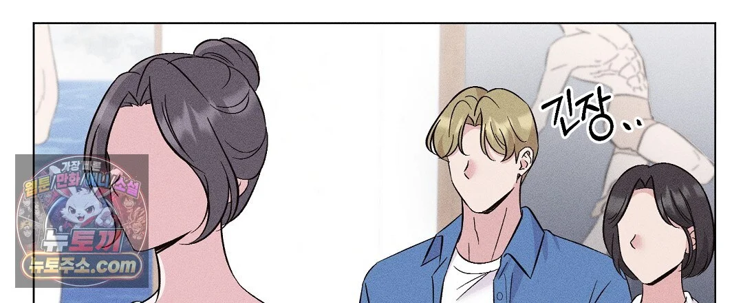 Pure Innocence Episode 36 - Page 91