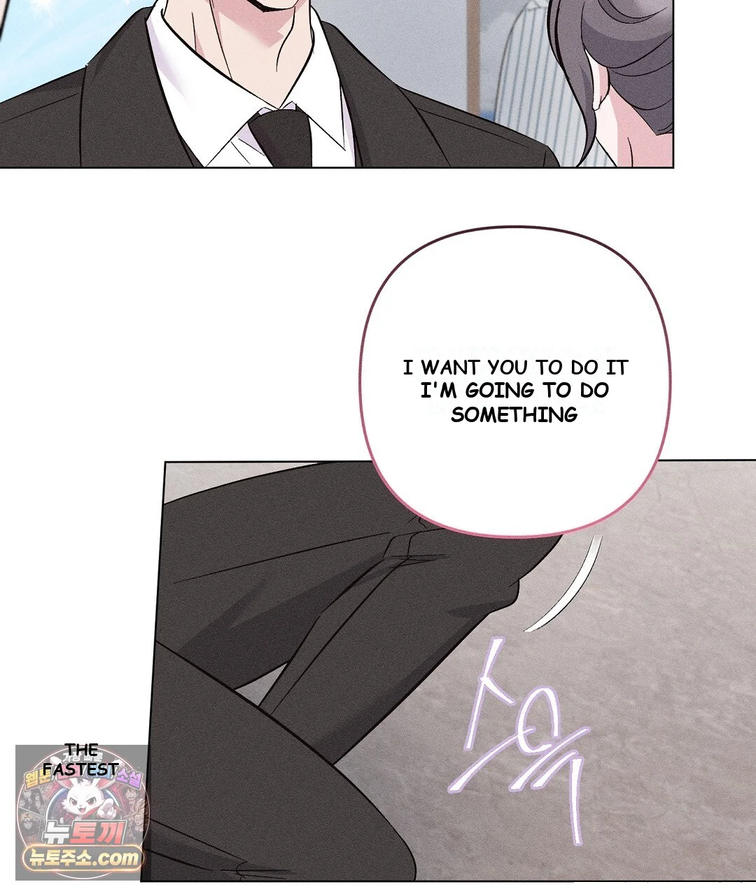 Pure Innocence Episode 36 - Page 93