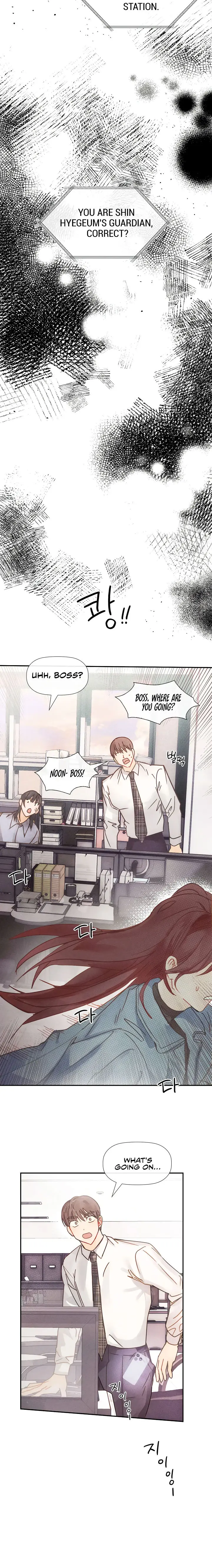 Pure Love Episode 1 - Page 26