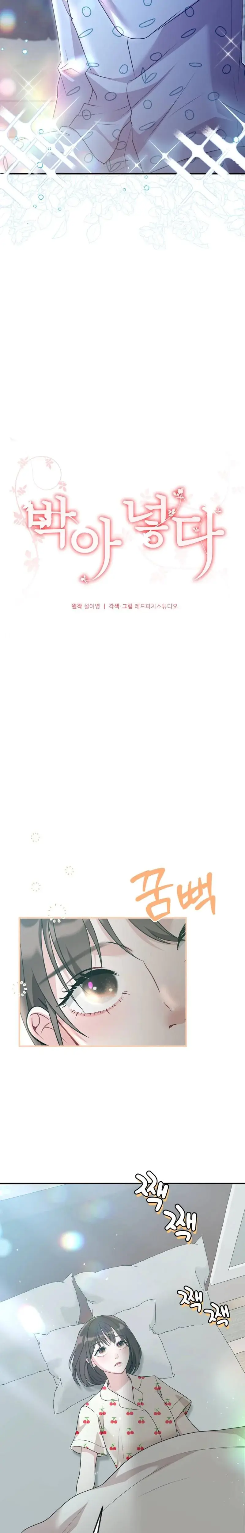 Put It In Episode 2 - Page 10