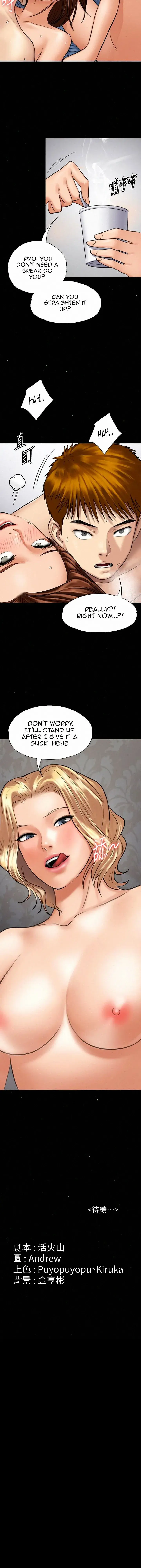 Queen Bee Episode 111 - Page 44
