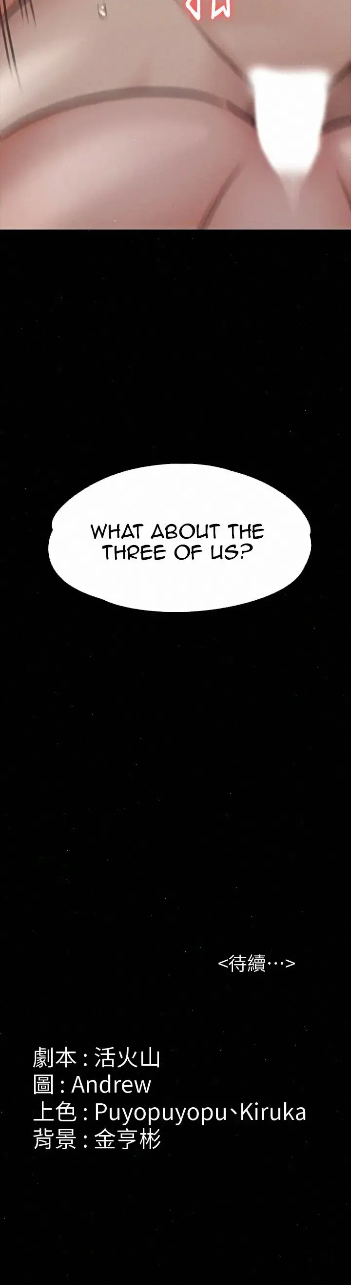 Queen Bee Episode 112 - Page 44