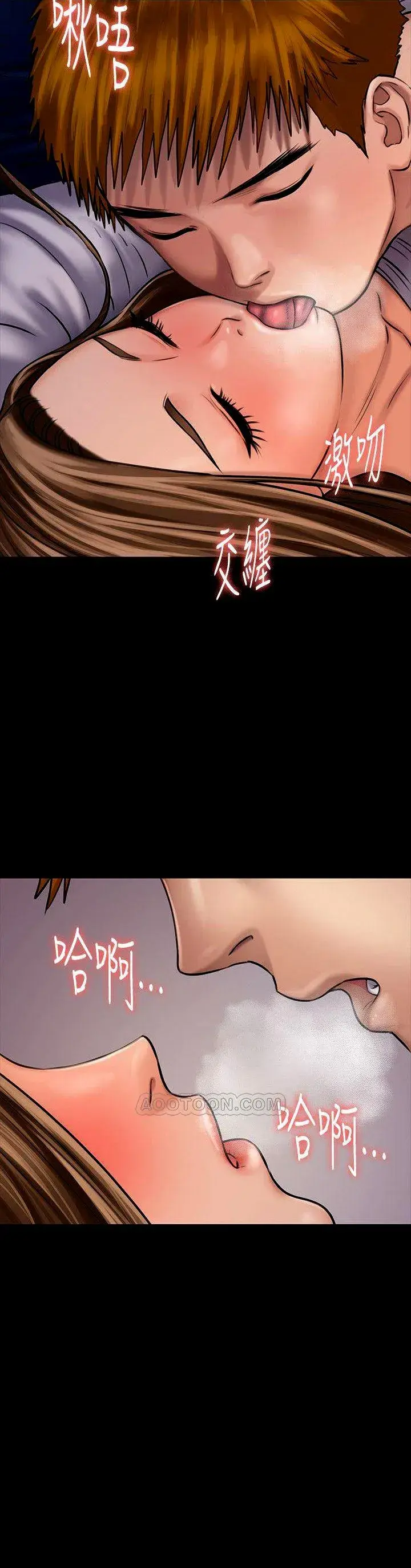 Queen Bee Episode 119 - Page 41