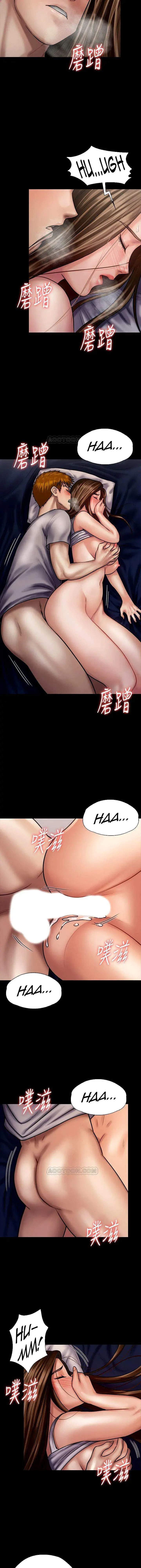 Queen Bee Episode 121 - Page 36