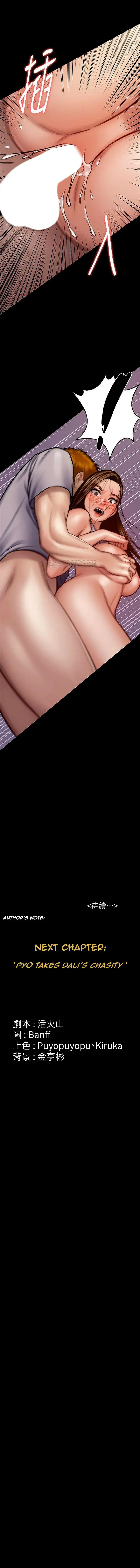 Queen Bee Episode 121 - Page 44