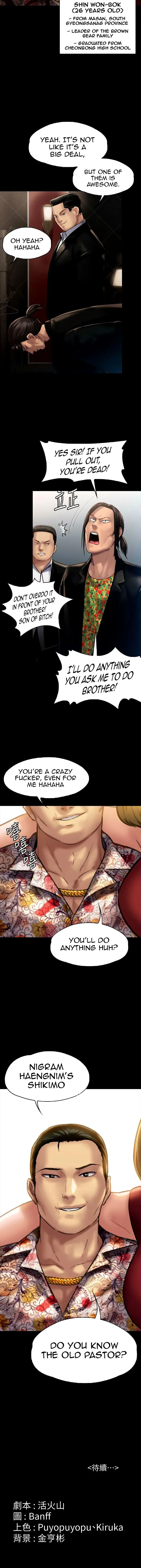 Queen Bee Episode 128 - Page 42
