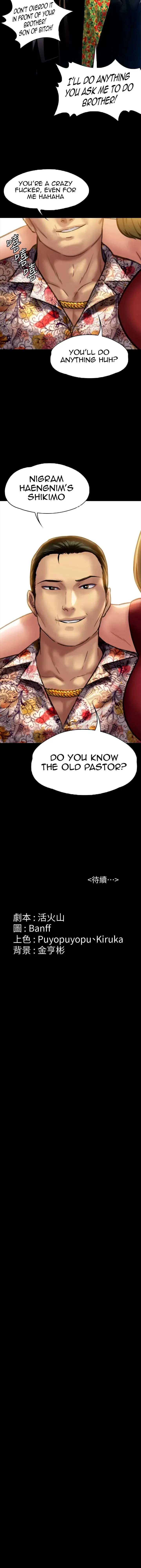 Queen Bee Episode 128 - Page 43