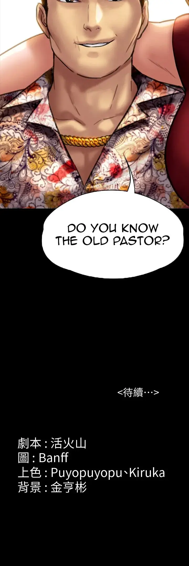 Queen Bee Episode 128 - Page 44
