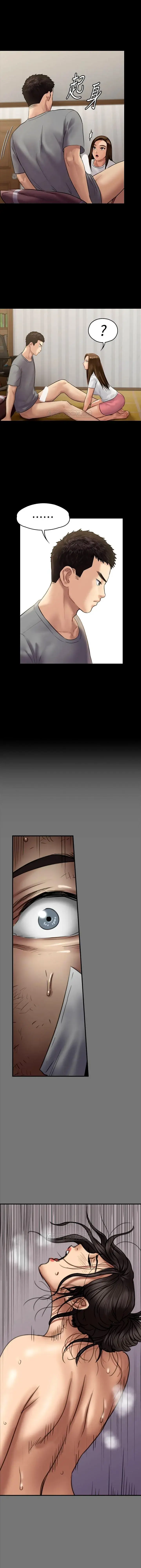 Queen Bee Episode 131 - Page 41