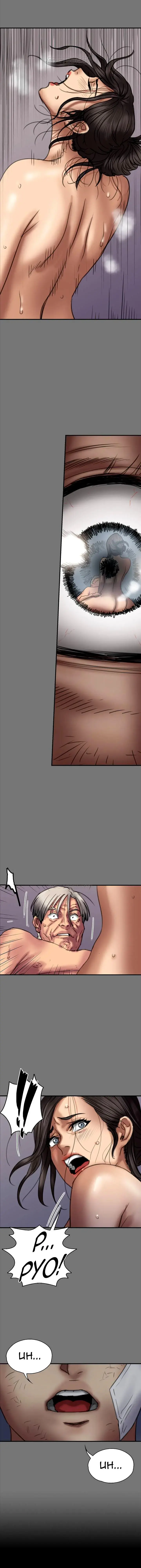 Queen Bee Episode 131 - Page 43