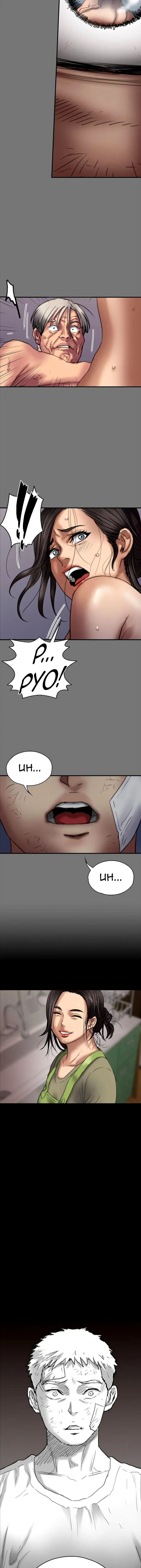 Queen Bee Episode 131 - Page 44