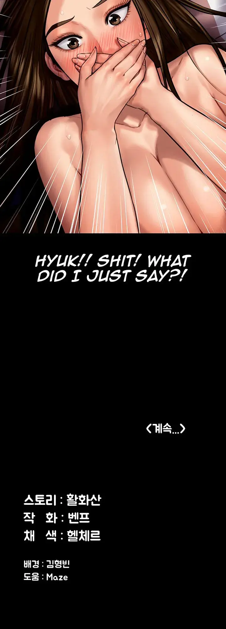 Queen Bee Episode 137 - Page 44