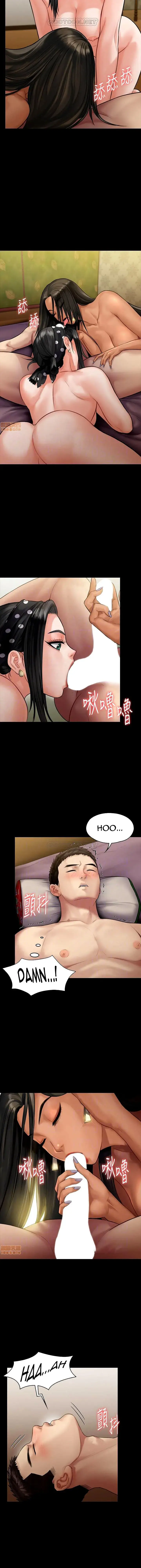 Queen Bee Episode 140 - Page 2