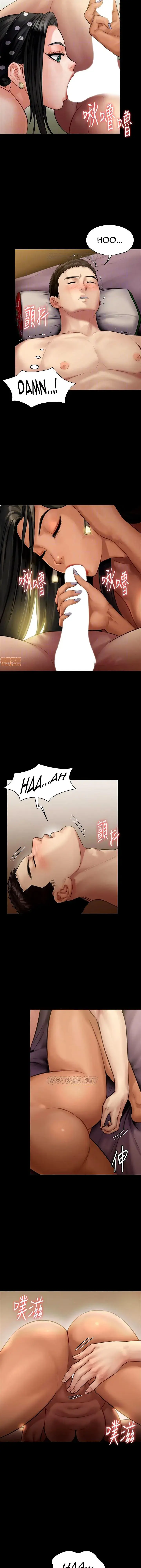 Queen Bee Episode 140 - Page 3