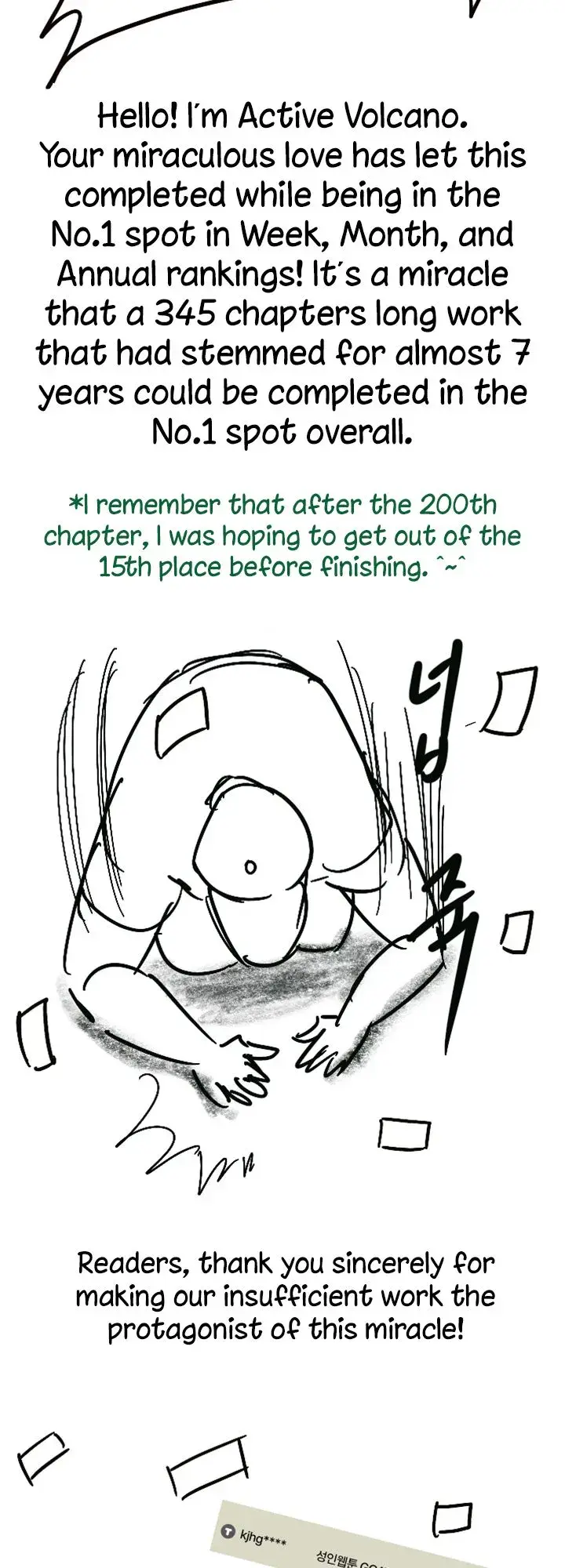 Queen Bee Episode 345.5 - Page 2