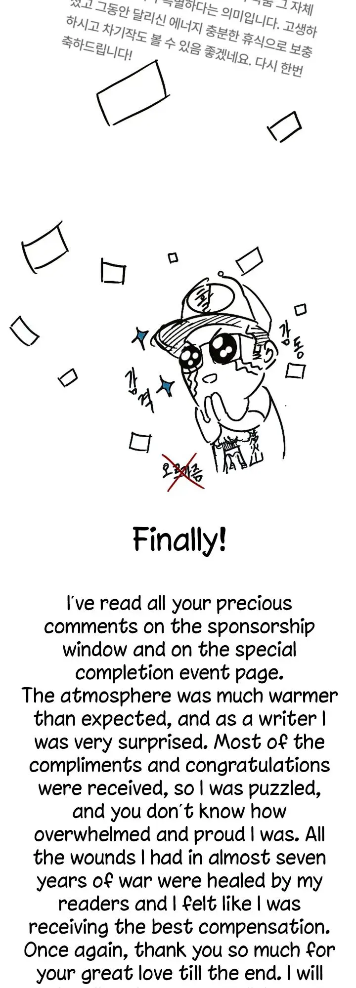Queen Bee Episode 345.5 - Page 6