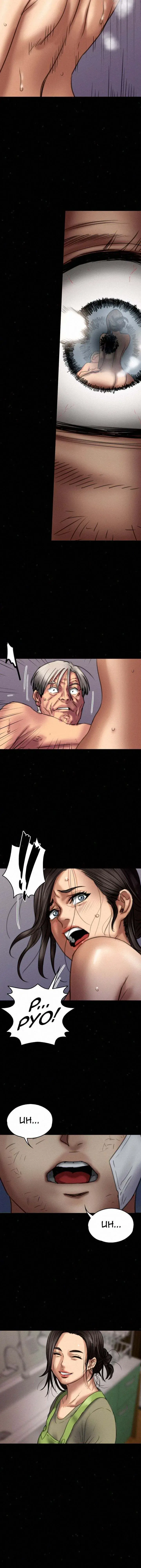Queen Bee Episode 68 - Page 48