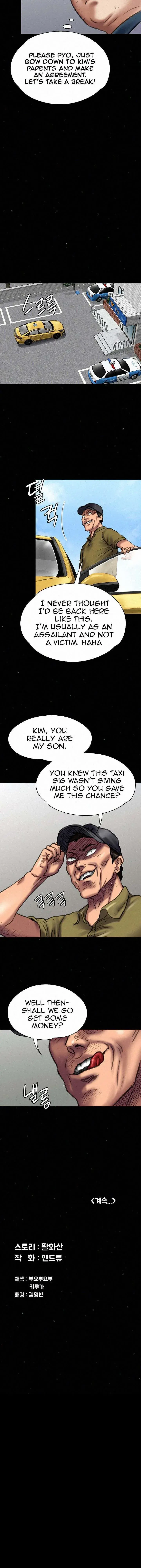 Queen Bee Episode 83 - Page 37