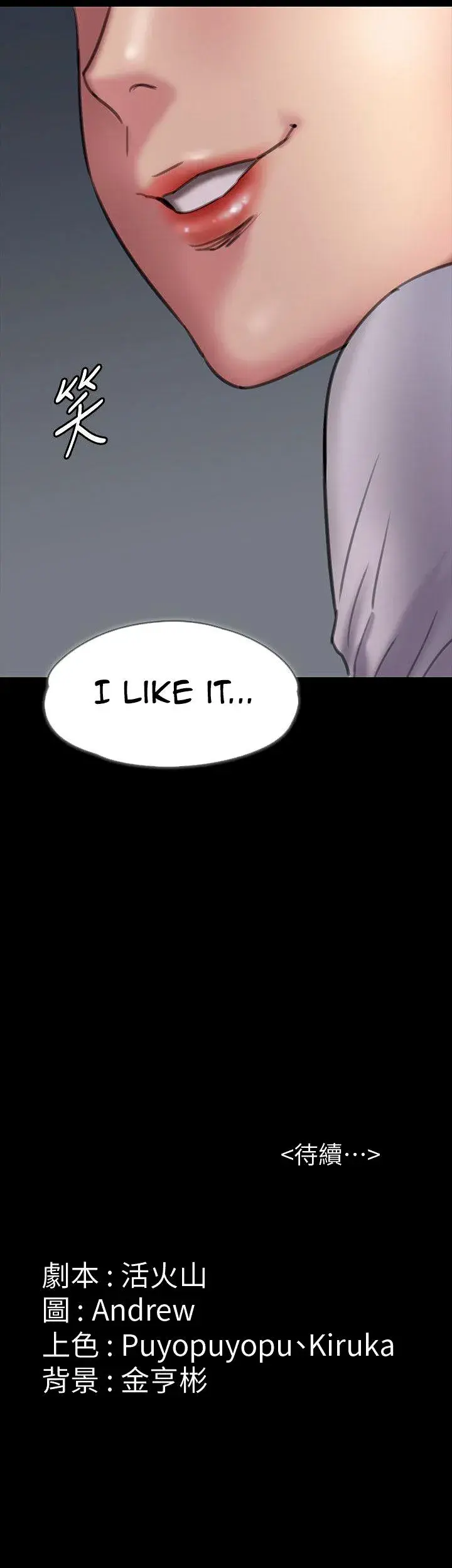 Queen Bee Episode 90 - Page 38