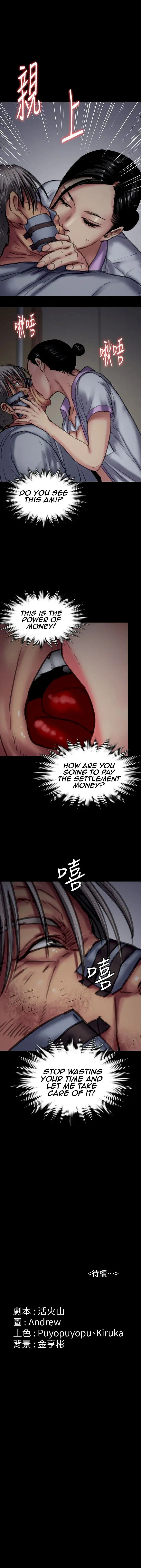 Queen Bee Episode 91 - Page 38