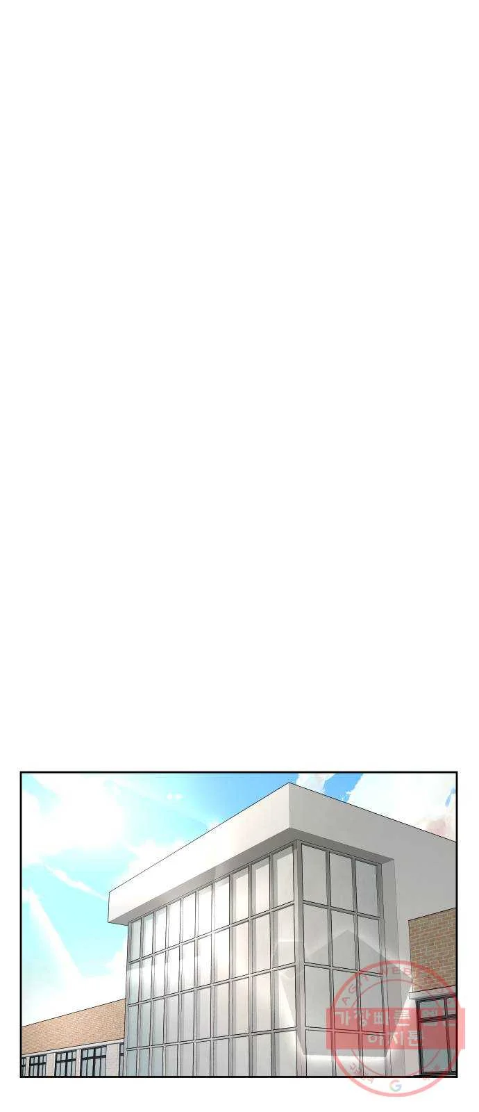 Quest Supremacy Episode 1 - Page 29