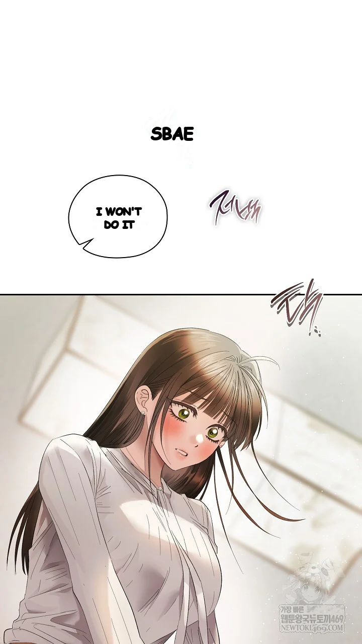 Quiet in the Office! Episode 106 - Page 32