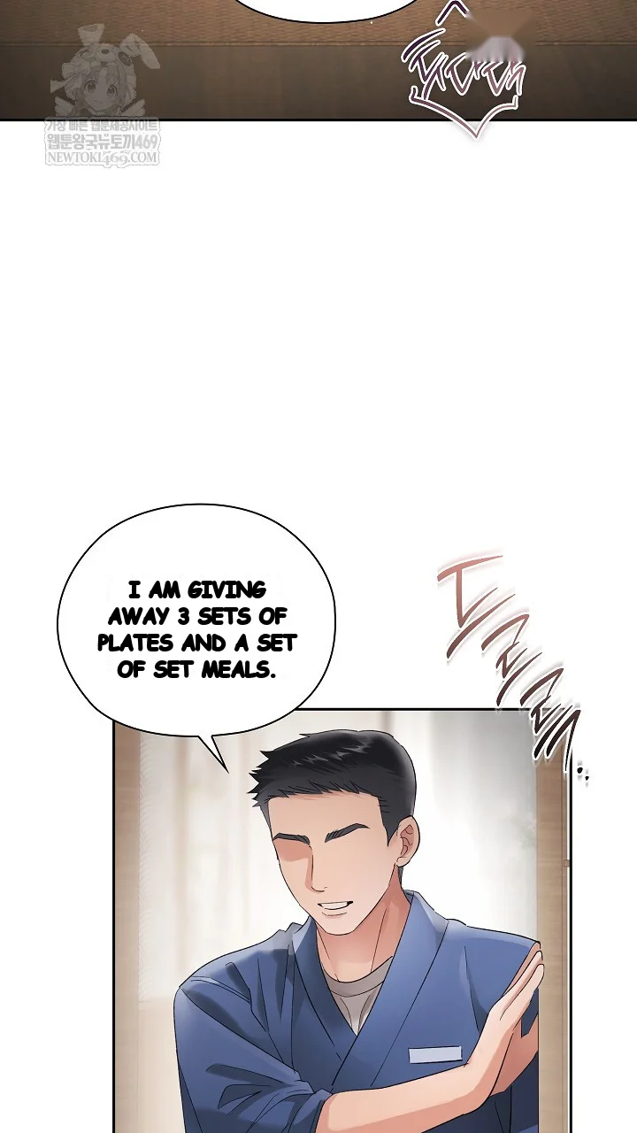 Quiet in the Office! Episode 106 - Page 80