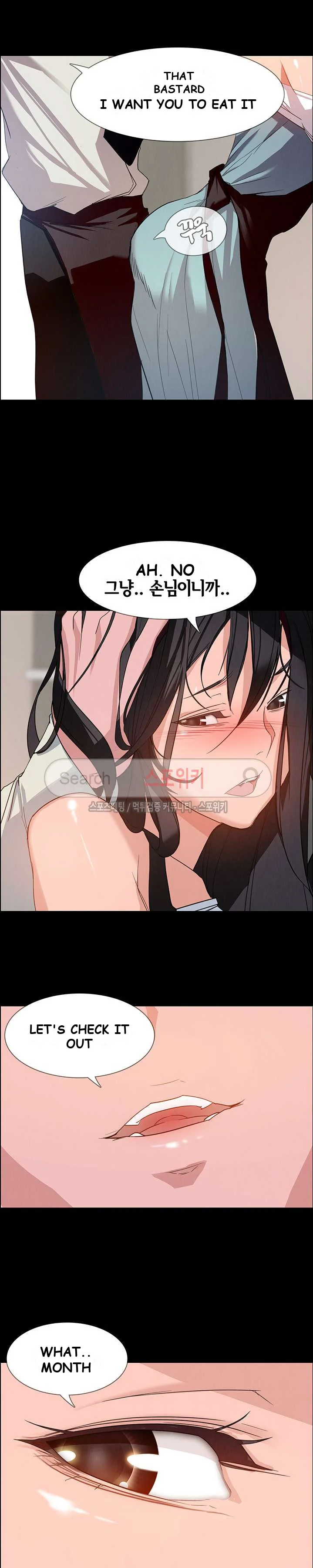 Rain Curtain Episode 1 - Page 11
