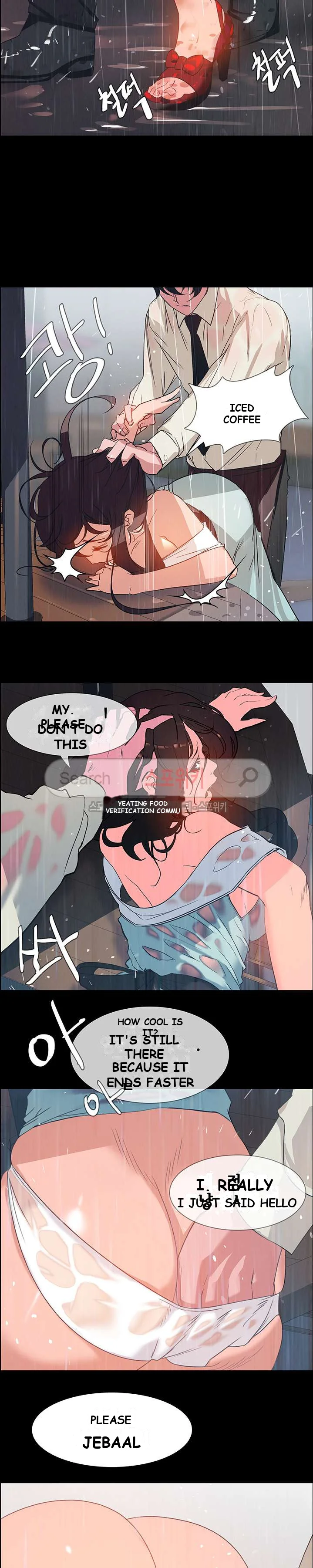 Rain Curtain Episode 1 - Page 14