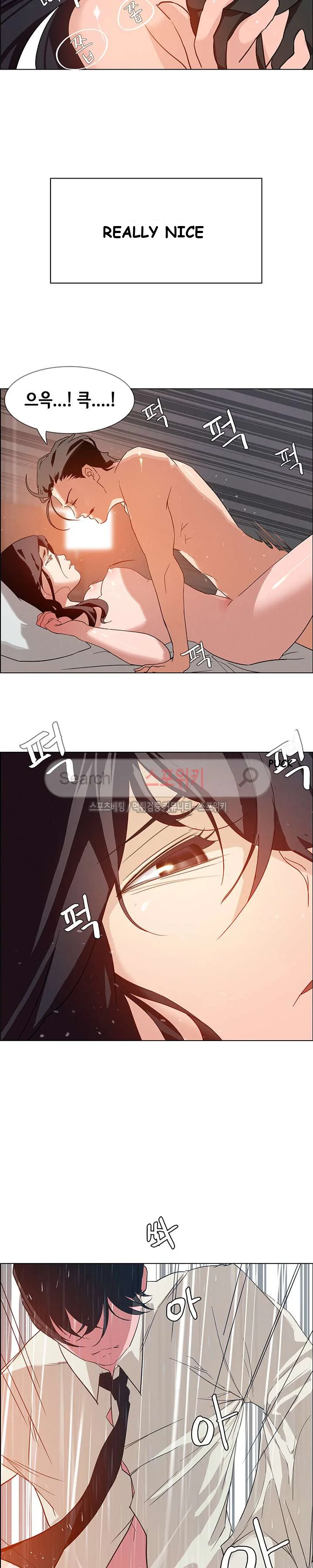 Rain Curtain Episode 1 - Page 29