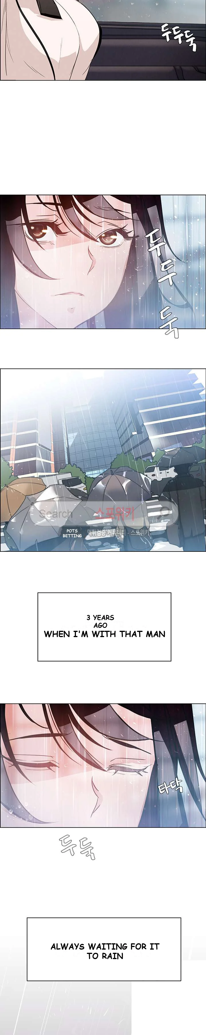 Rain Curtain Episode 1 - Page 3