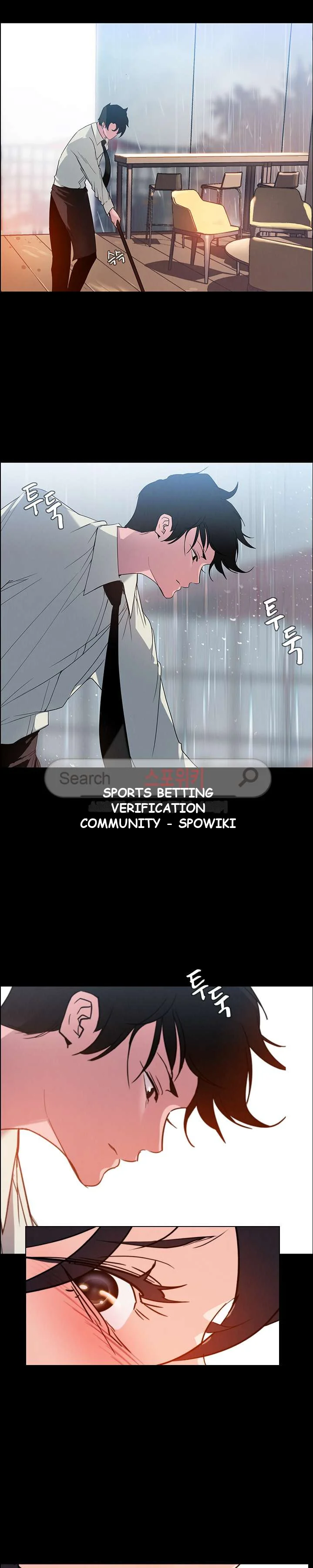 Rain Curtain Episode 1 - Page 6