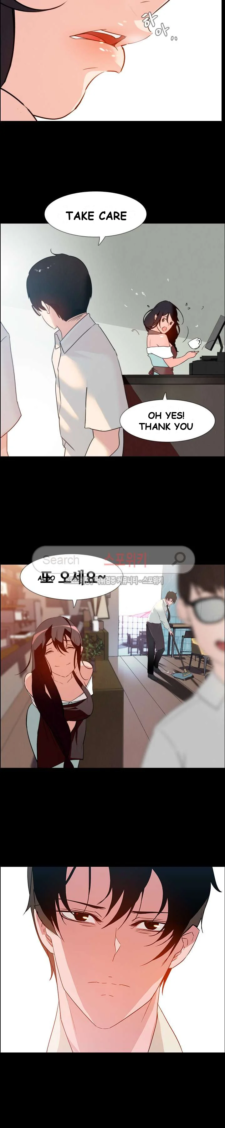 Rain Curtain Episode 1 - Page 7