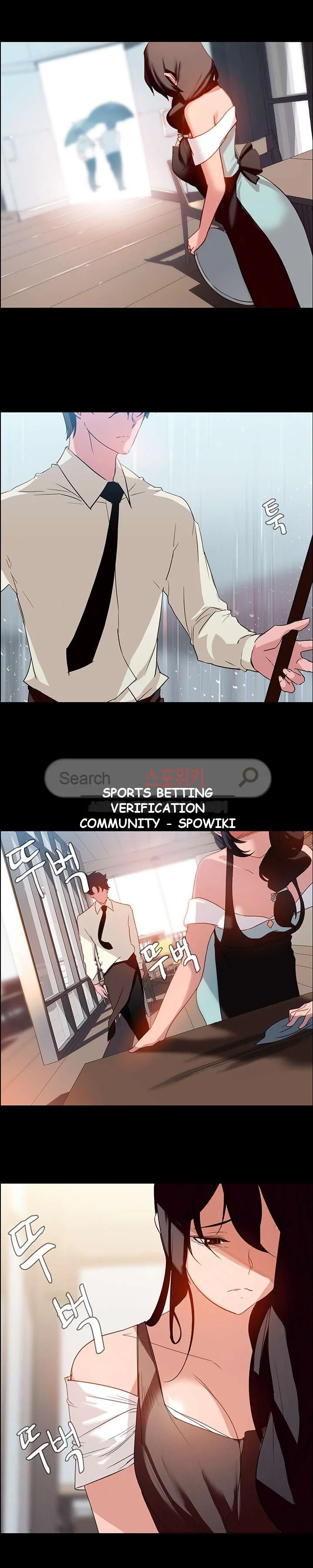 Rain Curtain Episode 1 - Page 8