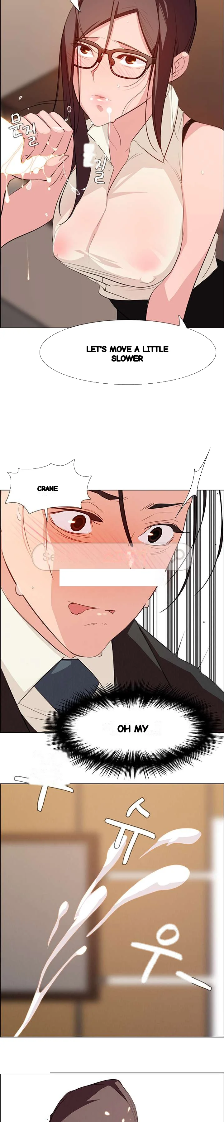 Rain Curtain Episode 21 - Page 17