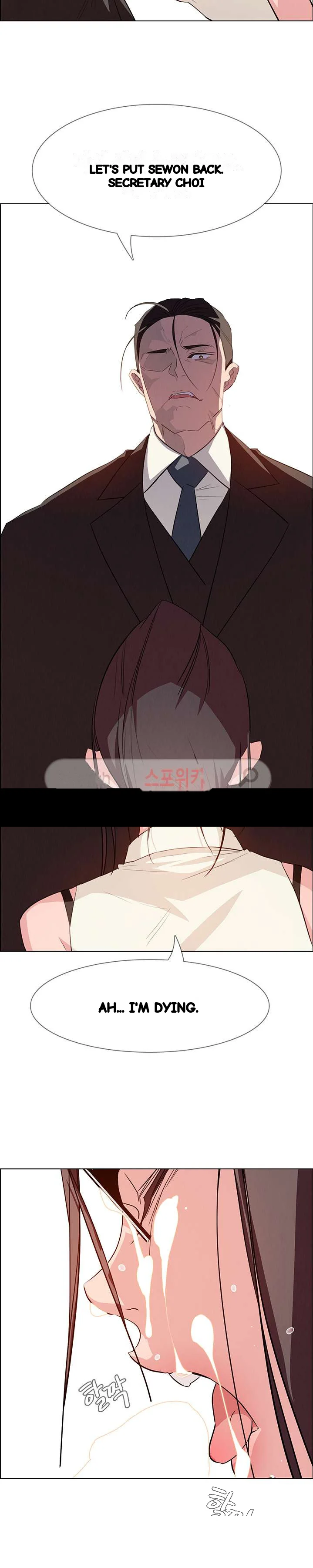 Rain Curtain Episode 21 - Page 21