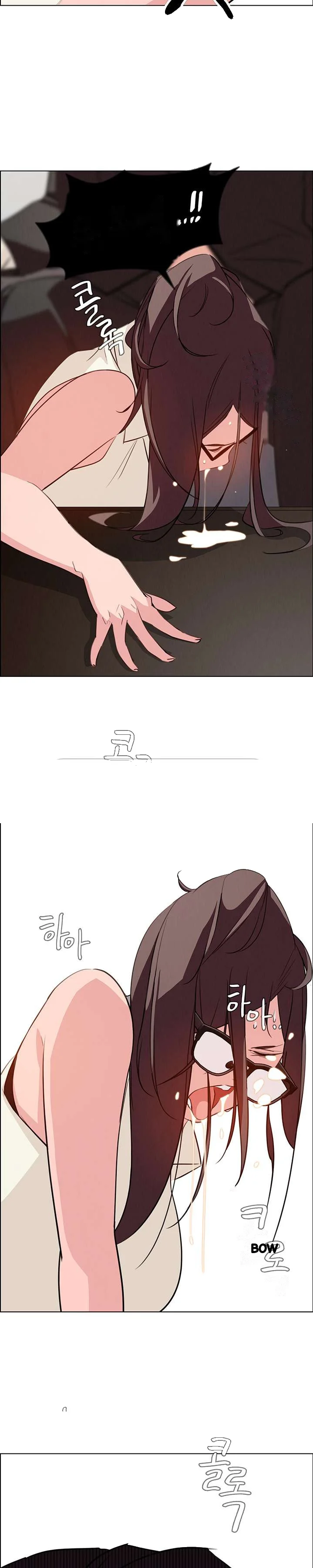 Rain Curtain Episode 21 - Page 25