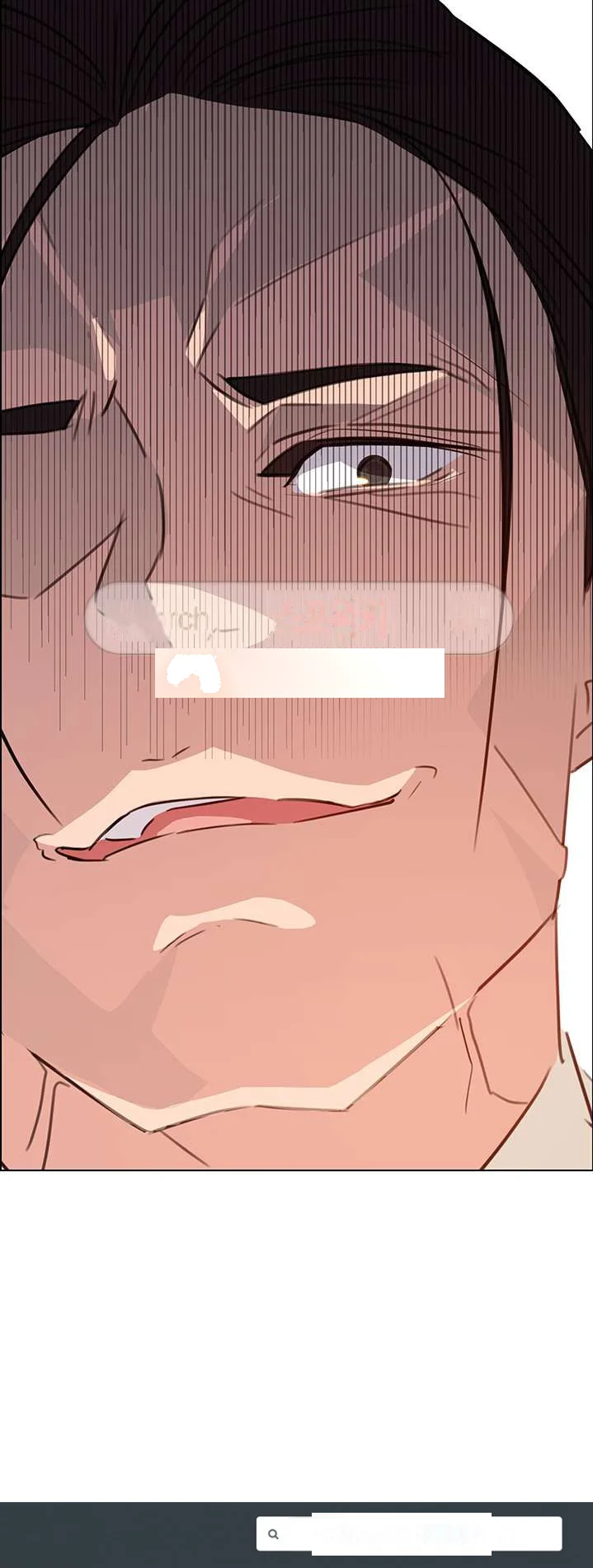 Rain Curtain Episode 21 - Page 26