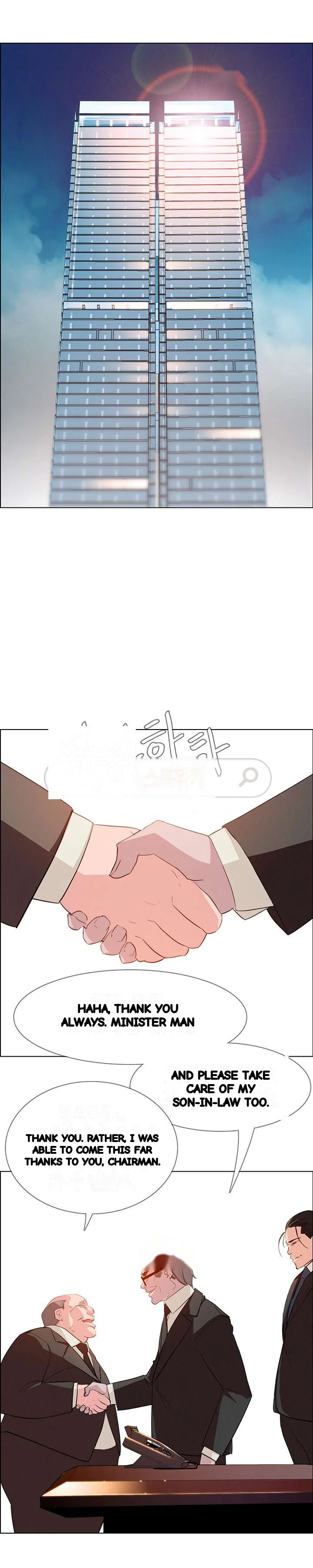 Rain Curtain Episode 21 - Page 6