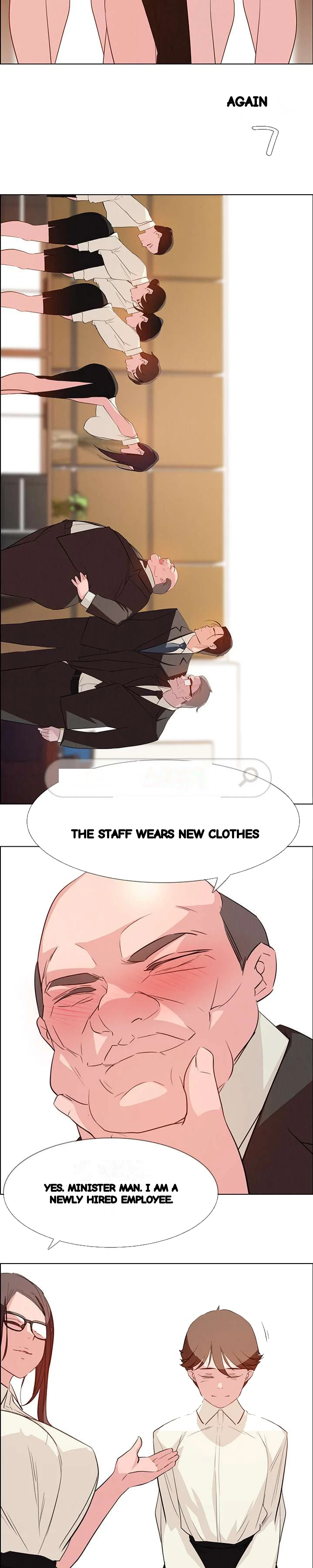 Rain Curtain Episode 21 - Page 9