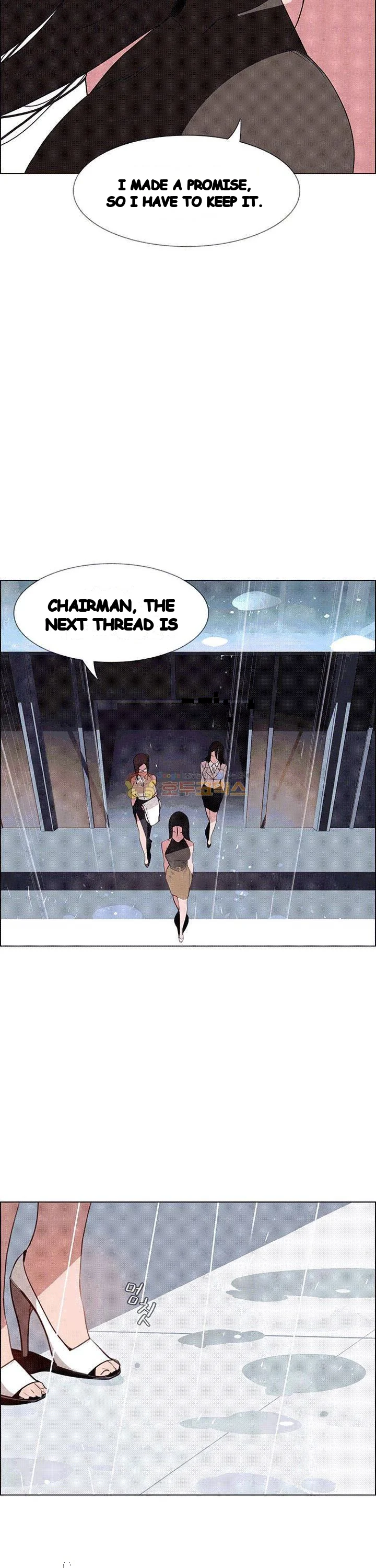 Rain Curtain Episode 40 - Page 13
