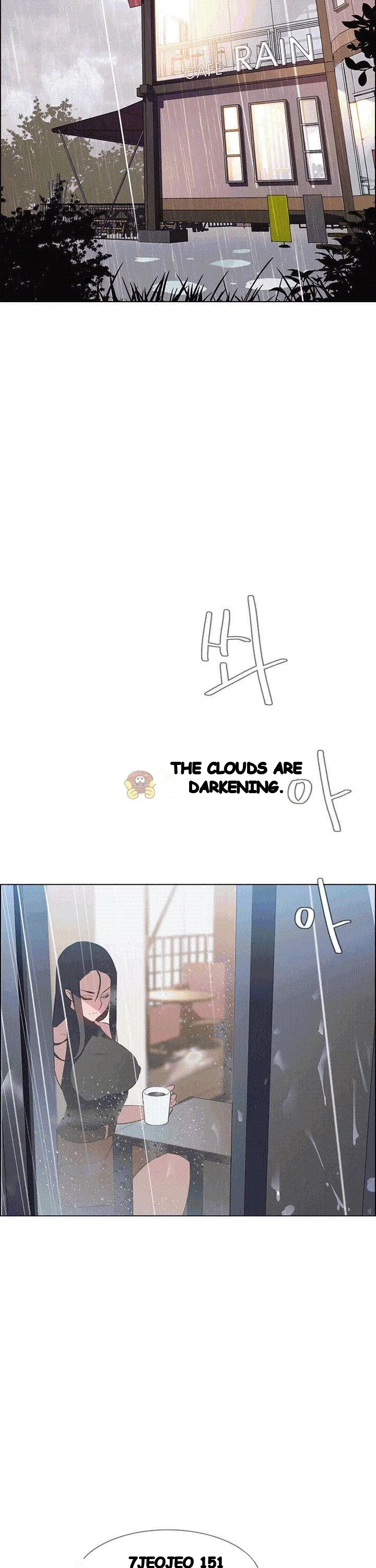 Rain Curtain Episode 40 - Page 16