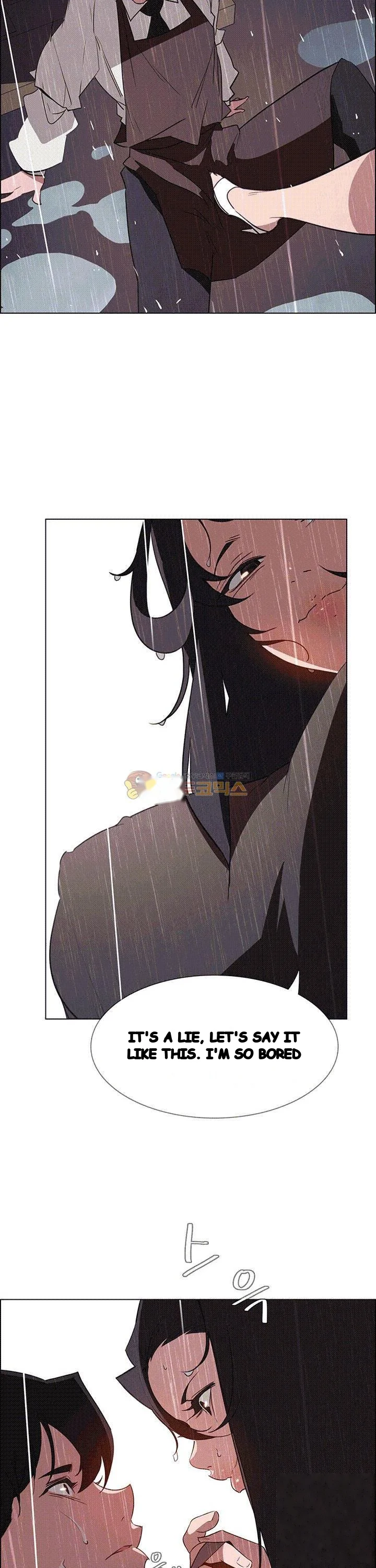 Rain Curtain Episode 40 - Page 22