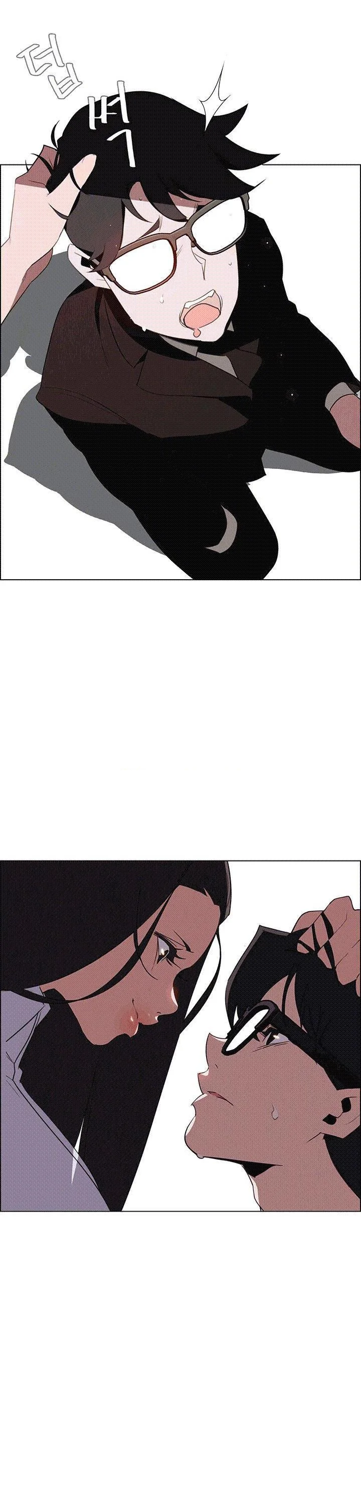 Rain Curtain Episode 40 - Page 5