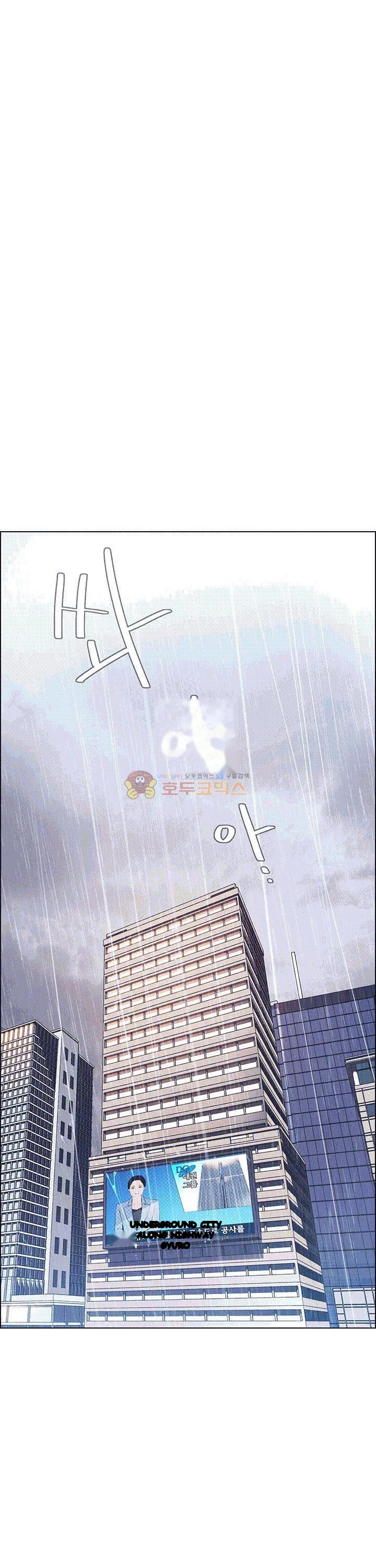 Rain Curtain Episode 40 - Page 7