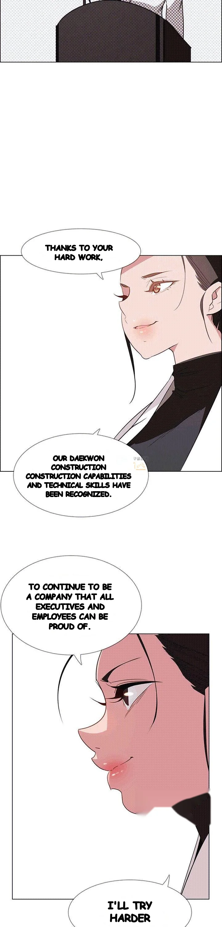 Rain Curtain Episode 40 - Page 9