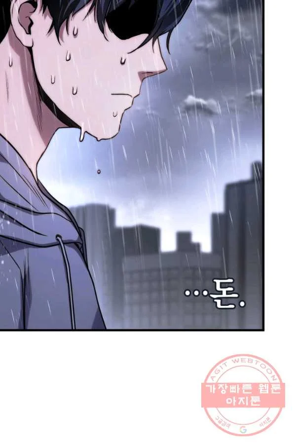Ranker’s Return Episode 1 - Page 106