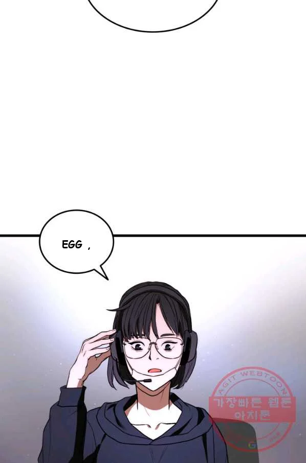Ranker’s Return Episode 1 - Page 129