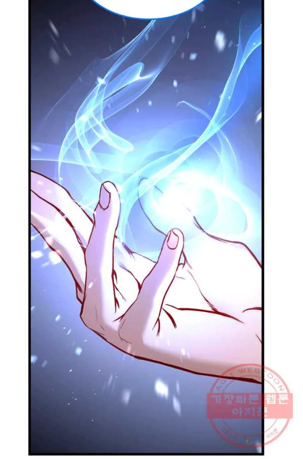 Ranker’s Return Episode 1 - Page 133